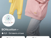 Доча родилась 50см ,