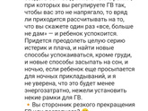Пост про отучение от