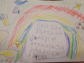 Любовь ребёнка выше всего на свете ❤️