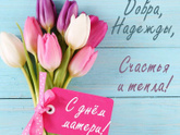 С праздником, дорогие мамочки!
