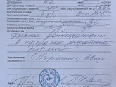 Привет всем, девочки у кого как было?