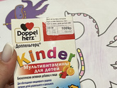 Девочки, купила витамины для
