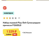 Всем пртвет !