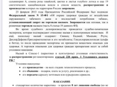 Вот это капец.