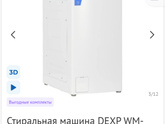 Капец...ретроградный