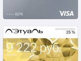 Что означает эта сумма