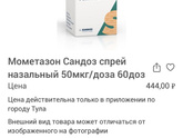 Есть ли разница ?