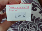 Доброе утро!