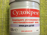 Сыпь на попе - опытные мамочки, посоветуйте