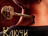 Три моих последних сериала.