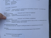 Гляньте 6 дпо узи фолликулометрия