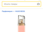 Парфюм в 30+