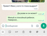 Сдвг