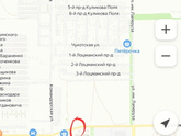 Краснодар!