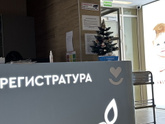 Роддом