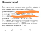 Единое пособие