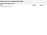 Объясните кто нибудь.