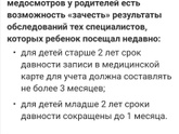Медкомиссия в 2022 году!