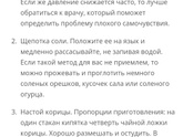 Чем поднять давление кроме кофе?