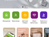 Бонусы Кари