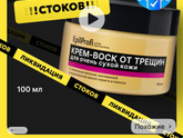Педикюр