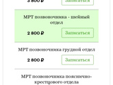 У мужа каждый сезон