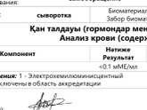 Буду ждать новый цикл