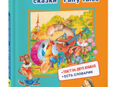 Идея подарка на новый