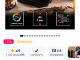 WB,OZON лучшее?