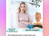 СМА1типа