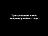 Первоклашки