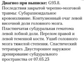 Девочки пожалуйста умоляю скажите