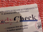 Подскажите - много вопросов.
