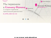 Первый скрининг