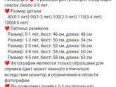 Джум. Посоветоваться)