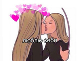 Вчера я была не