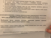 29 неделек:) у кого как проходит ?))