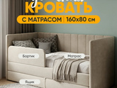 Детские кровати от 5 лет - можно взять для взрослых?
