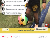 Комары