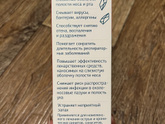 Гигиена лор-органов