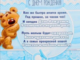 Год нашему зайке 🐰🐇