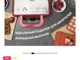 Заказала вафельницу. Ищу хорошие рецепты теста (обычного и пп). У кого такой есть, поделитесь, пожалуйста!