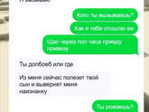 Просто почитайте 🤣