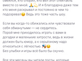Марфуша