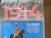 И снова Пушкин