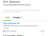 Если я пойду к