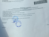 УЗИ