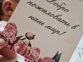Вот я мама уже