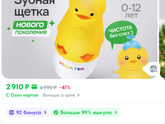 К пред.посту про кариес дочки