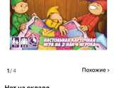 Подарок на 8 лет мальчику